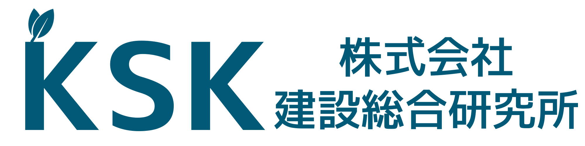 株式会社建設総合研究所ロゴ